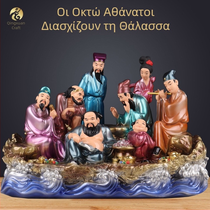Ρητίνινο άγαλμα των Οκτώ Αθανατών που διασχίζουν τη Θάλασσα με βάρκα δράκων – Λου Ντονγκμπίν και Λι Τιεγκουάι, ταοϊστικό αγαλματάκι διακόσμησης για το σαλόνι