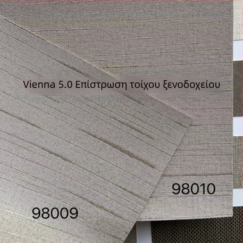 PVC επένδυση τοίχου για έργο ξενοδοχείου Atour Vienna Orange, ύψος 2.8 μ., ανθεκτικό στην υγρασία και αντιφλογιστικό.