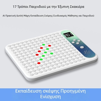 Πίνακας σκακιού με τεχνητή νοημοσύνη, 17-in-1, ηλεκτρονικός, Gomoku, Go και Tic-Tac-Toe – εκπαιδευτικό παιχνίδι για παιδιά