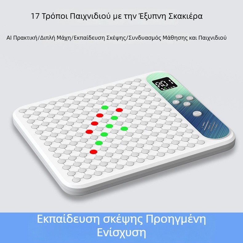 Πίνακας σκακιού με τεχνητή νοημοσύνη, 17-in-1, ηλεκτρονικός, Gomoku, Go και Tic-Tac-Toe – εκπαιδευτικό παιχνίδι για παιδιά