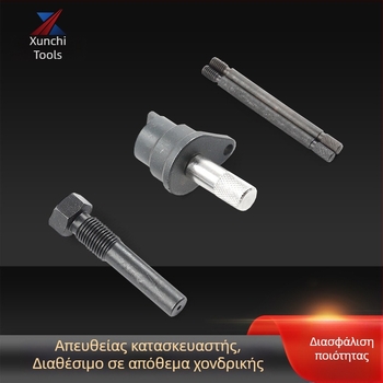 VW/Audi 1.2TFSL σετ εργαλείων χρονισμού εκκεντροφόρου, σφυρηλατημένος χάλυβας, 4 τεμάχια