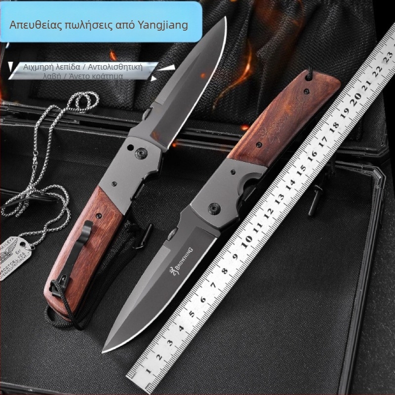 Ανθεκτικό εξωτερικό αναδιπλούμενο μαχαίρι πολλαπλών χρήσεων με ξύλινη λαβή, φορητό μαχαίρι για φρούτα οικιακής χρήσης