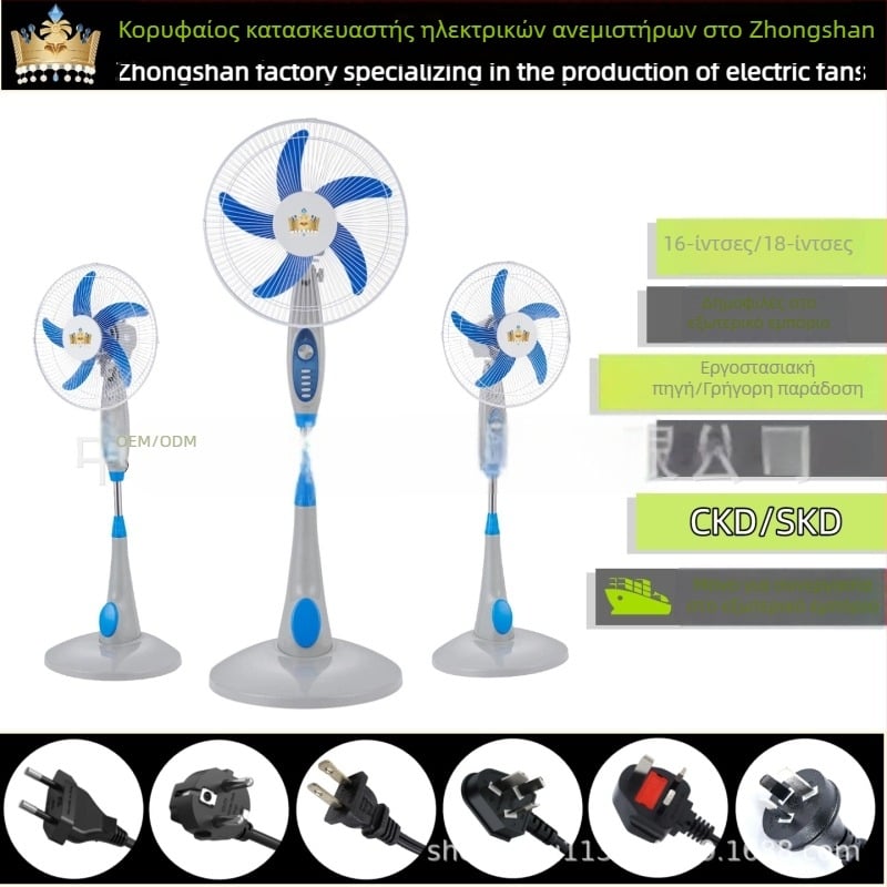 Ανεμιστήρας δαπέδου 18 ιντσών με χρονόμετρο για οικιακή χρήση, όρθιος ανεμιστήρας με ισχυρή ροή αέρα