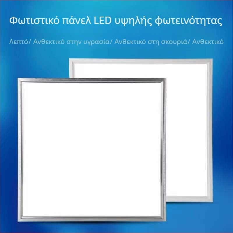 LED πάνελ οροφής 600x600 για γυψοσανίδα και πλάκα ορυκτής ίνας