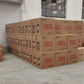 Αλουμινίου πάνελ οροφής 300×300 και 600×600, ηχοαπορροφητικά πάνελ για σχολεία, εργοστάσια, νοσοκομεία και γραφεία – ενσωματωμένο σύστημα οροφής