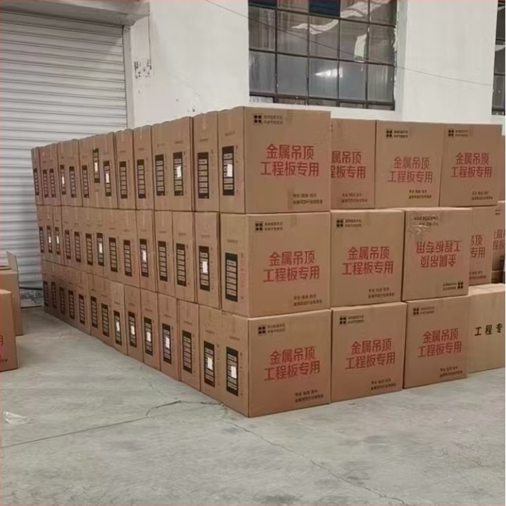 Αλουμινίου πάνελ οροφής 300×300 και 600×600, ηχοαπορροφητικά πάνελ για σχολεία, εργοστάσια, νοσοκομεία και γραφεία – ενσωματωμένο σύστημα οροφής