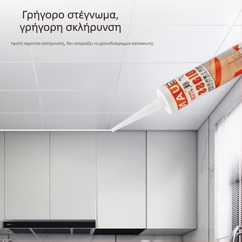 Οξύ σιλικόον για γυαλί – διαφανές σφραγιστικό για ενσωματωμένο οροφή, πάστα επισκευής με γρήγορη πήξη
