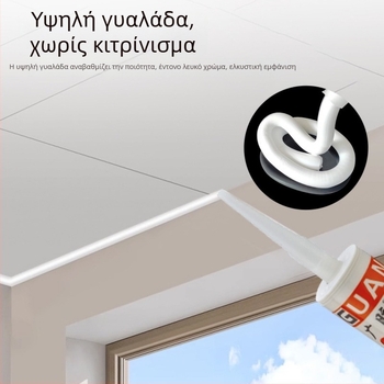 Οξύ σιλικόον για γυαλί – διαφανές σφραγιστικό για ενσωματωμένο οροφή, πάστα επισκευής με γρήγορη πήξη