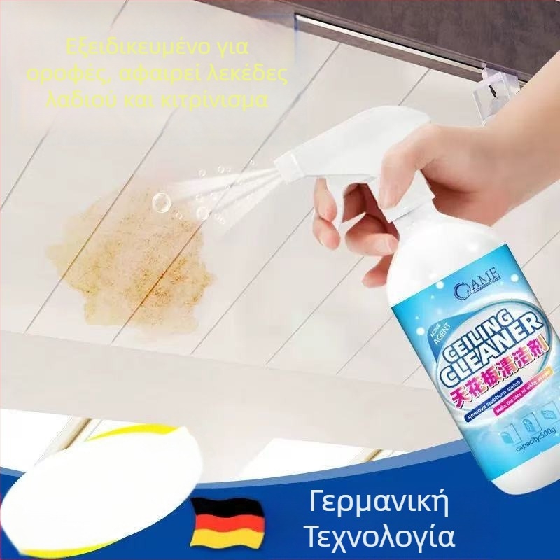 Καθαριστικό οροφής για κουζίνα και μπάνιο – PVC ενσωματωμένοι αλουμινένιοι οροφικοί πάνελ, αφαίρεση λεκέδων και αποστείρωση