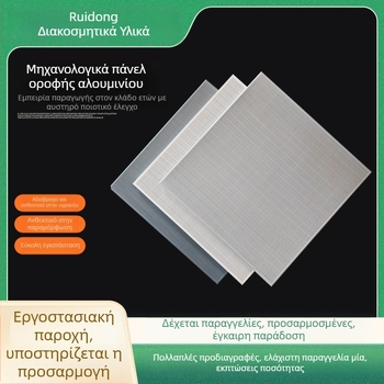 600x600 Ενσωματωμένες πάνελ οροφής από αλουμίνιο για γραφείο – οροφή από αλουμίνιο, ανθεκτική στην υγρασία, επίστρωση σε σκόνη
