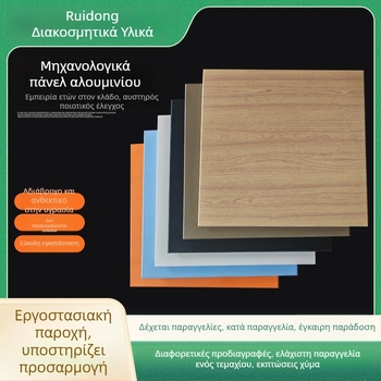 600x600 Ενσωματωμένες πάνελ οροφής από αλουμίνιο για γραφείο – οροφή από αλουμίνιο, ανθεκτική στην υγρασία, επίστρωση σε σκόνη