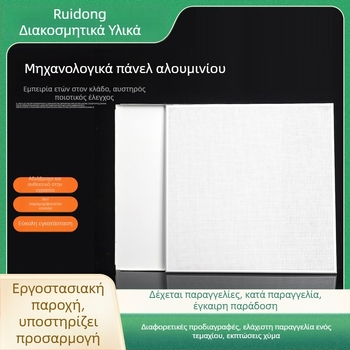 600x600 Ενσωματωμένες πάνελ οροφής από αλουμίνιο για γραφείο – οροφή από αλουμίνιο, ανθεκτική στην υγρασία, επίστρωση σε σκόνη