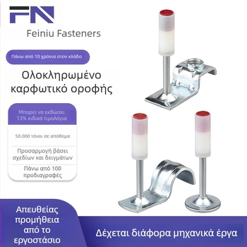 Ενσωματωμένο εργαλείο καρφώματος οροφής με μείωση θορύβου – μίνι κυκλική κεφαλή καρφιών