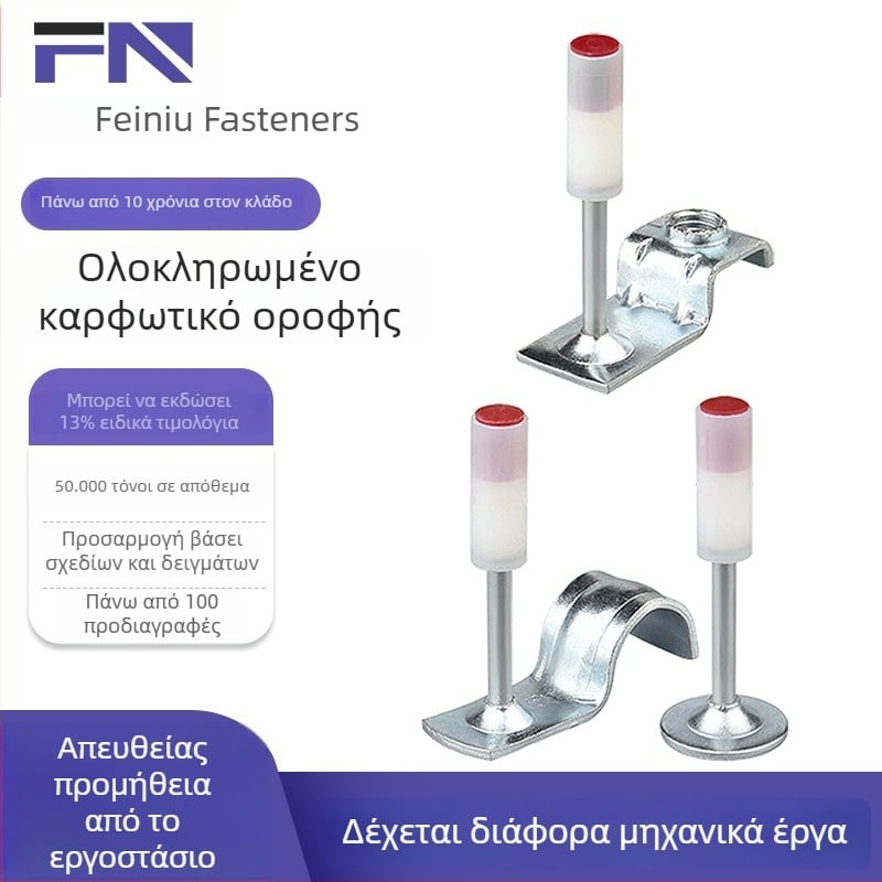 Ενσωματωμένο εργαλείο καρφώματος οροφής με μείωση θορύβου – μίνι κυκλική κεφαλή καρφιών