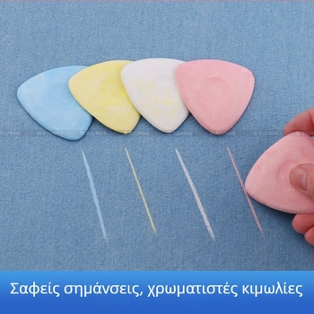 Σετ κιμωλίας βαφής για σήμανση υφάσματος, 38 τεμάχια, τέσσερα χρώματα