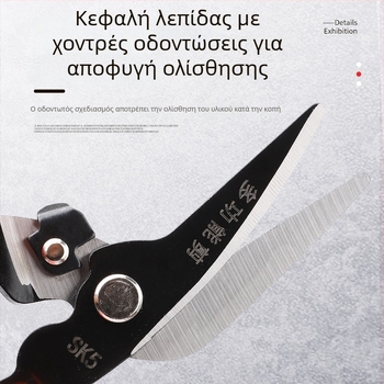 Βιομηχανικές ψαλίδες λαμαρίνας – ανθεκτικές, πολυλειτουργικές χειροψαλίδες για ενσωματωμένες οροφές με πάνελ από ατσάλι και αλουμίνιο.