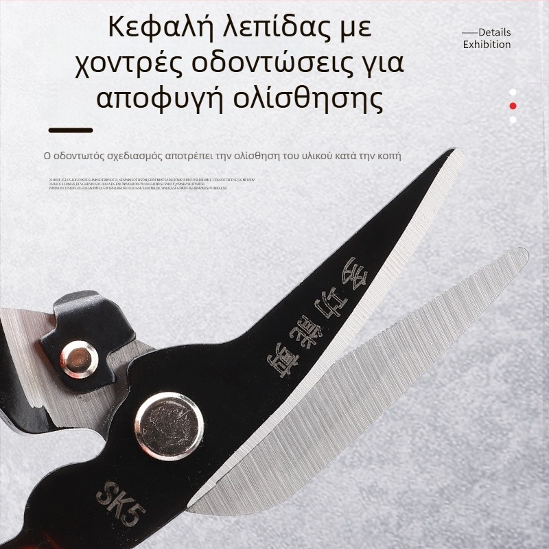 Βιομηχανικές ψαλίδες λαμαρίνας – ανθεκτικές, πολυλειτουργικές χειροψαλίδες για ενσωματωμένες οροφές με πάνελ από ατσάλι και αλουμίνιο.