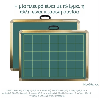 Μαγνητικός πίνακας με τετράγωνο σχέδιο, κρεμαστό για παιδιά, διπλής όψης, για εξάσκηση γραφής με κιμωλία στο σπίτι