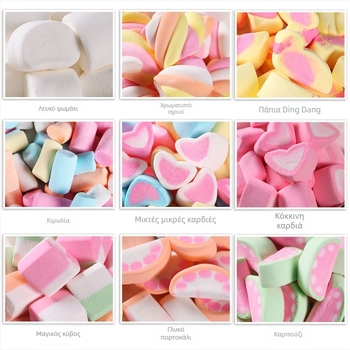 Παιδικά γλυκά ζελεδάκια φρούτων και marshmallow, κατάλληλα για ζαχαροπλαστική και διακόσμηση τούρτας, καρδιές και κρατσανιστές νιφάδες