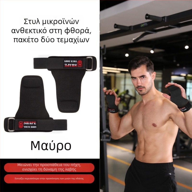 Worthdefence Δερμάτινα προστατευτικά παλάμης για βάρη – προστασία καρπού και γάντια γυμναστικής για άνδρες και γυναίκες, αντιολισθητική λαβή σε έλξεις και άρσεις βαρών