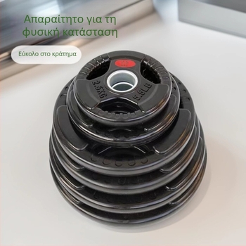 5 κιλά καουτσούκ ολυμπιακές πλάκες για μπάρα, με τρεις τρύπες και λαβή