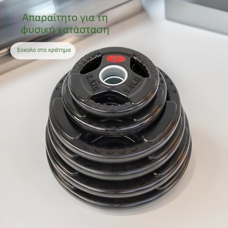 5 κιλά καουτσούκ ολυμπιακές πλάκες για μπάρα, με τρεις τρύπες και λαβή