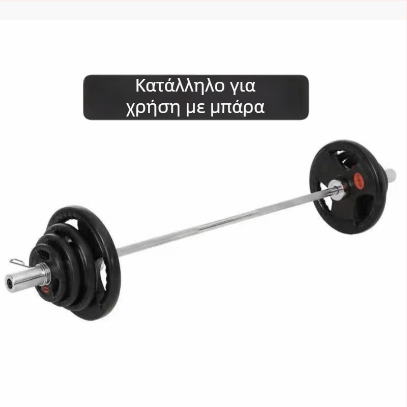 5 κιλά καουτσούκ ολυμπιακές πλάκες για μπάρα, με τρεις τρύπες και λαβή