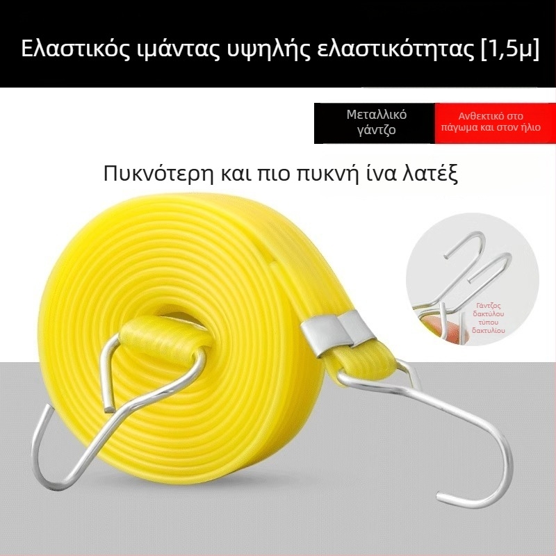 Ελαστικός ιμάντας πρόσδεσης από καουτσούκ για ηλεκτρικά οχήματα και μοτοσυκλέτες, υψηλής ελαστικότητας, πλάτος 20 mm