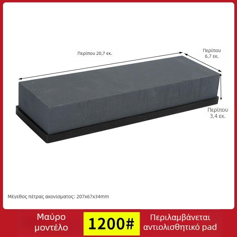 Οικιακός λίθος ακονίσματος κουζίνας από καρβίδιο πυριτίου, μονής όψης λίθος λαδιού για μαχαίρια, λευκό κορούνδιο