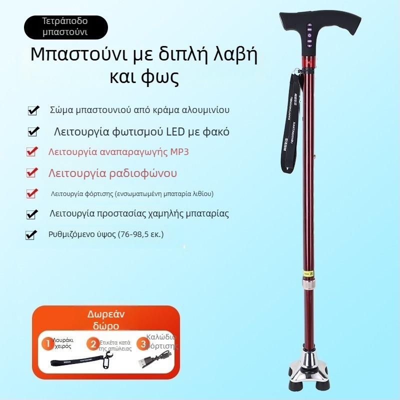 Πολυλειτουργική έξυπνη ραδιο-ράβδος για ηλικιωμένους, αντιολισθητικό τηλεσκοπικό μπαστούνι με LED φως, αλουμινένιο κράτημα