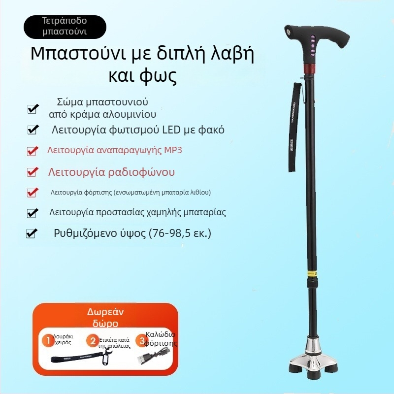 Πολυλειτουργική έξυπνη ραδιο-ράβδος για ηλικιωμένους, αντιολισθητικό τηλεσκοπικό μπαστούνι με LED φως, αλουμινένιο κράτημα