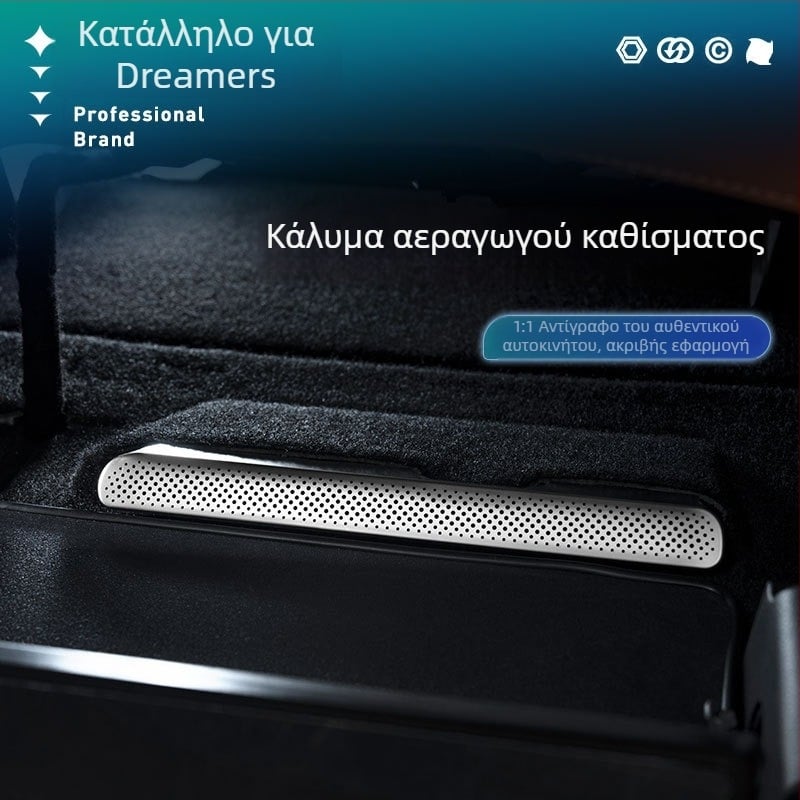 Lantu Dreamer 25/26 Κάλυμμα προστασίας αεραγωγού κάτω από το μπροστινό κάθισμα, ανοξείδωτο ατσάλι, προστασία από σκόνη