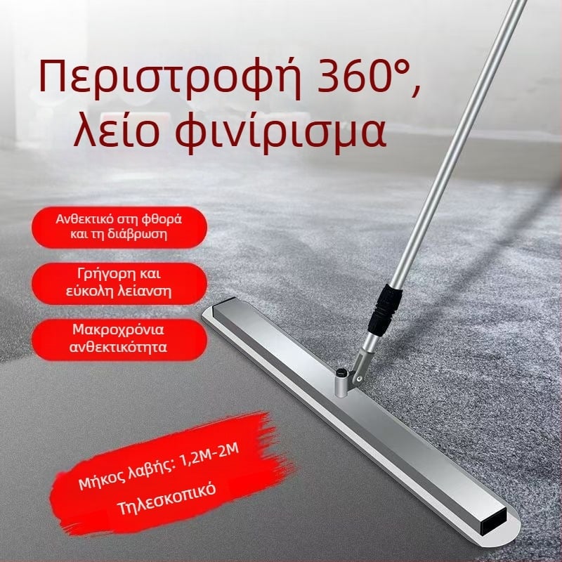 Σπατουλά τσιμέντου για ισοπέδωση δαπέδων – μικρή, ευέλικτη σπατουλά για λείανση επιφανειών σκυροδέματος