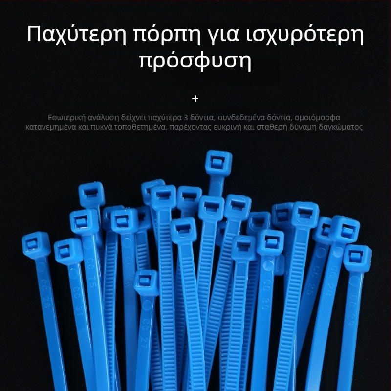 Μπλε νάιλον αυτοσφιγκτήρες για καλώδια, ποικιλία διαστάσεων, 100 τεμάχια
