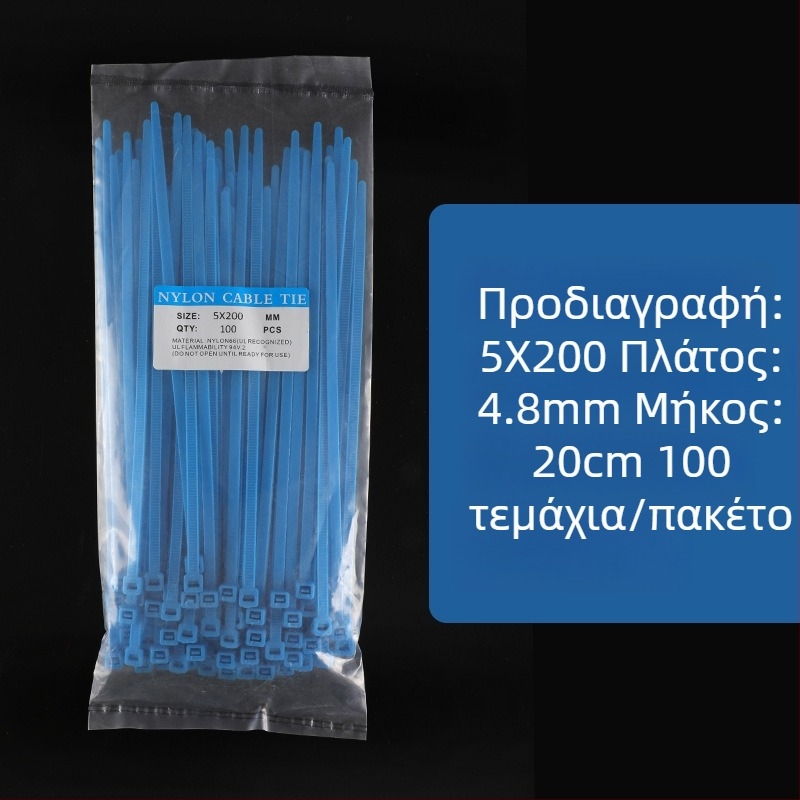 Μπλε νάιλον αυτοσφιγκτήρες για καλώδια, ποικιλία διαστάσεων, 100 τεμάχια