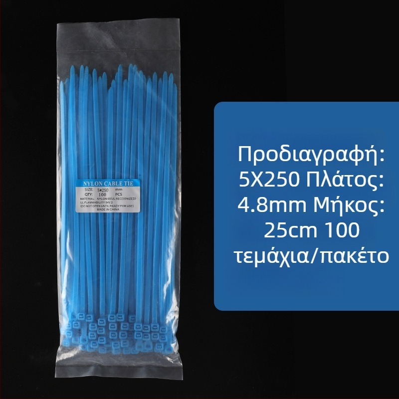 Μπλε νάιλον αυτοσφιγκτήρες για καλώδια, ποικιλία διαστάσεων, 100 τεμάχια