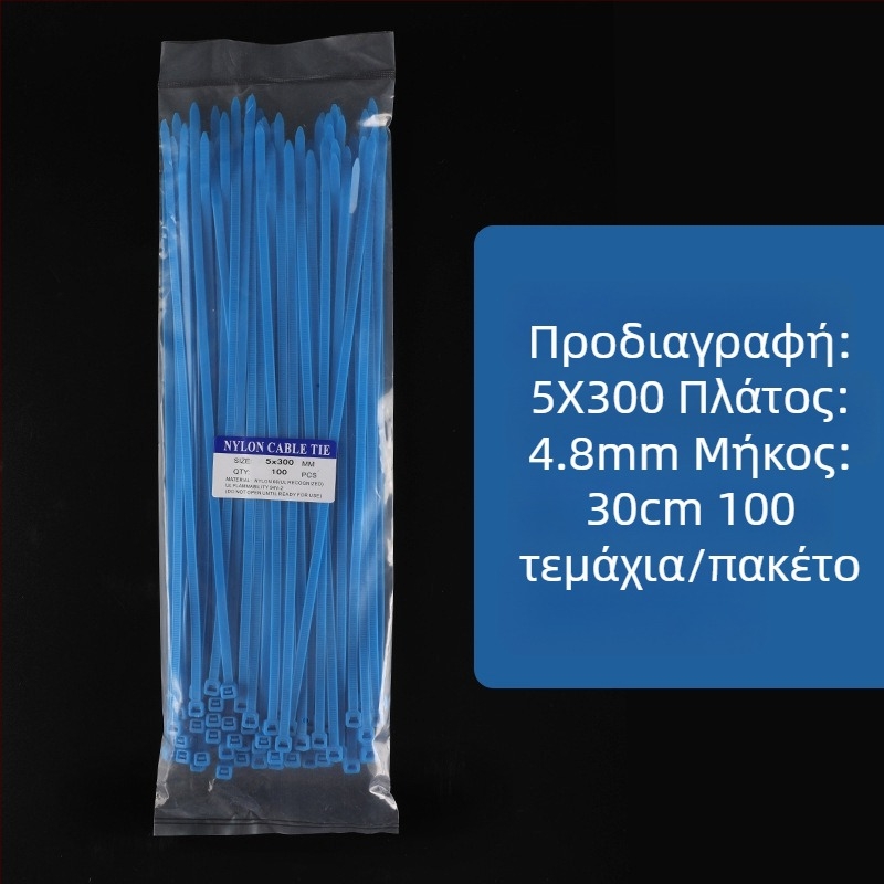 Μπλε νάιλον αυτοσφιγκτήρες για καλώδια, ποικιλία διαστάσεων, 100 τεμάχια