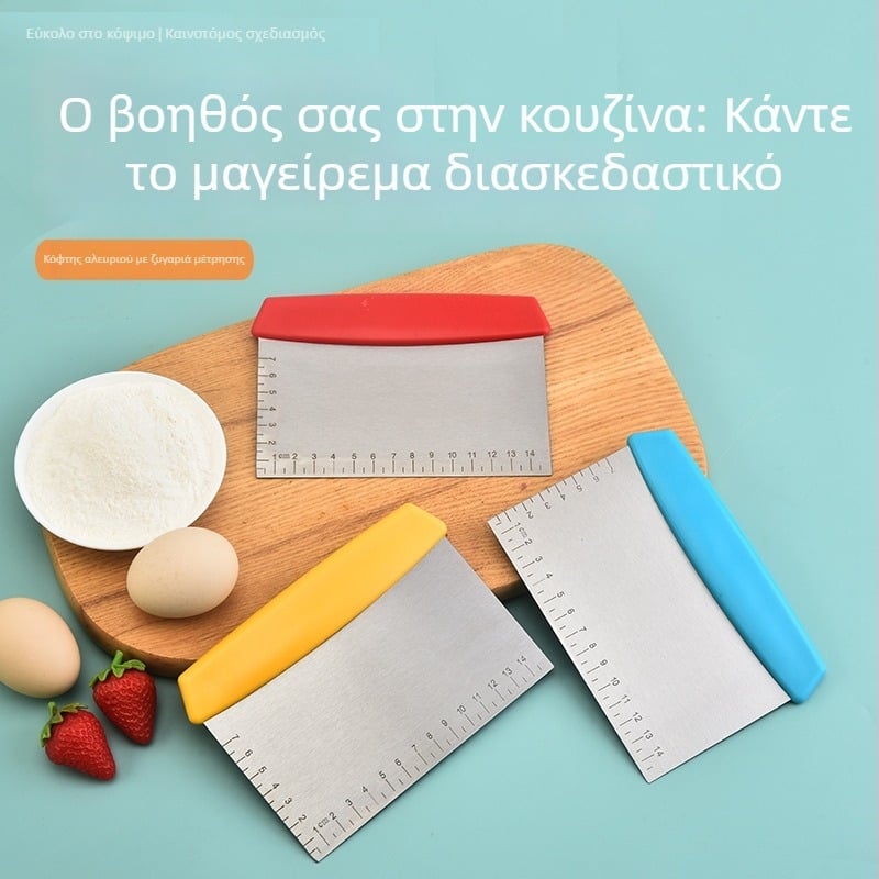 Ανοξείδωτο μαχαίρι ζύμης και σπάτουλα με μετρική κλίμακα, αντικολλητικό εργαλείο κουζίνας για ζυμαρικά, ζύμη, ατμισμένα ψωμάκια και αρτοποίηση