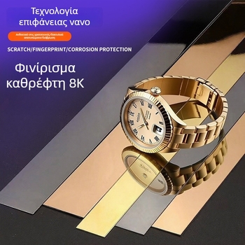 Ανοξείδωτος χάλυβας – επίπεδη λωρίδα για περιμετρική διακόσμηση τοίχου και οροφής, επικάλυψη ακμών πλακιδίων, προσαρμόσιμο.