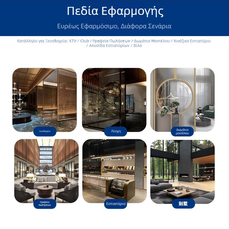 Διακοσμητικές λωρίδες από ανοξείδωτο ατσάλι – U-σχήμη άκρη για πόρτες και τοίχους, βουρτσισμένη επιφάνεια, επένδυση δαπέδων