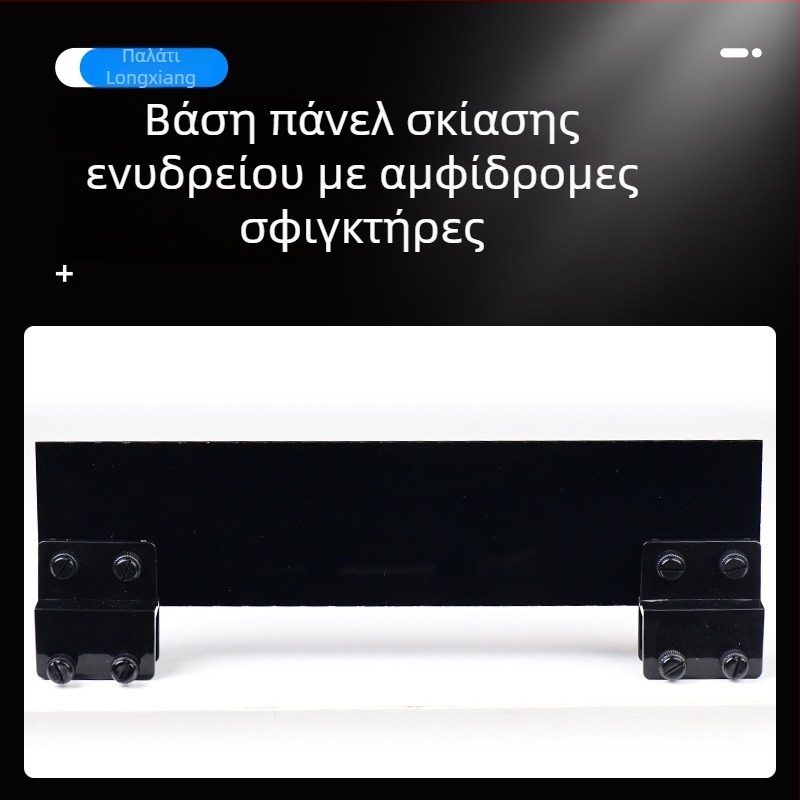 Πάνελ σκίασης ενυδρείου με βάση και στερέωση – διαχωριστικό φράγμα για καβούρια και χελώνες, αυξημένη προστασία από διαφυγή