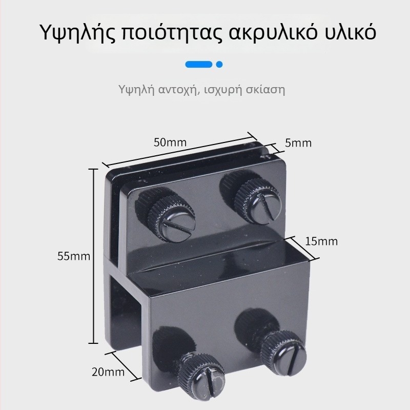 Πάνελ σκίασης ενυδρείου με βάση και στερέωση – διαχωριστικό φράγμα για καβούρια και χελώνες, αυξημένη προστασία από διαφυγή