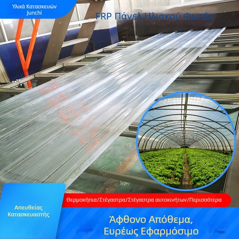 FRP πάνελ οροφής διαφανή για φωτισμό ημέρας, τύπος 900 με μεγάλο κυματισμό