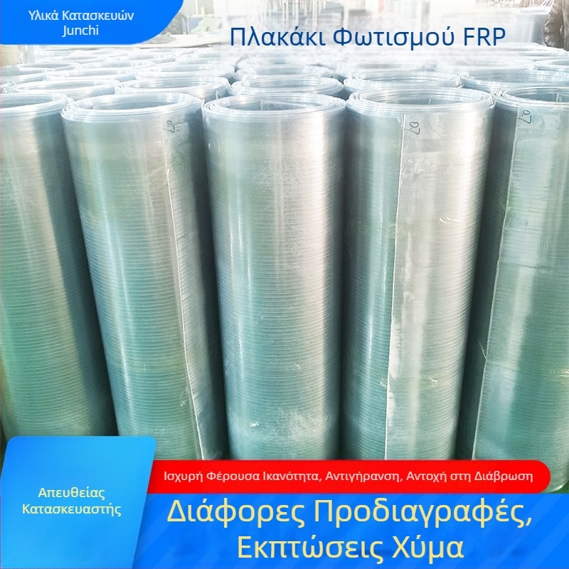 FRP πάνελ οροφής διαφανή για φωτισμό ημέρας, τύπος 900 με μεγάλο κυματισμό