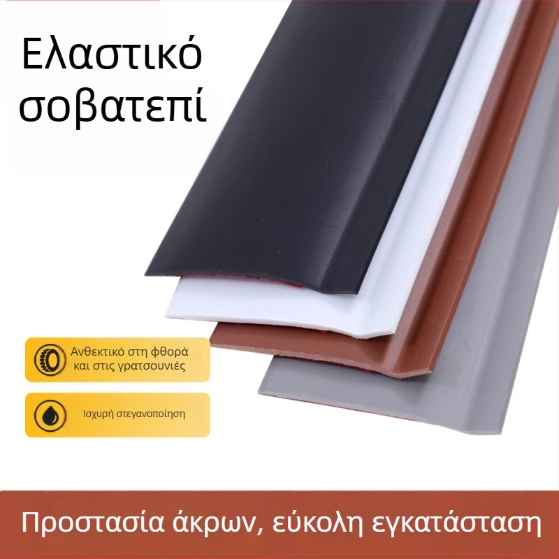 Μαλακό PVC προφίλ βάσης τοίχου, αυτοκόλλητο, διακοσμητική γωνιακή γραμμή, μονόχρωμη, πλάτος 5/8/10 εκ