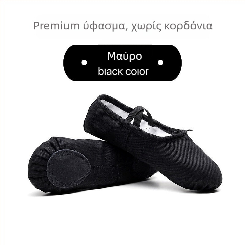 Kwai Valley Unisex παπούτσια χορού, μαλακή σόλα, καμβά επάνω, αναπνεύσιμα και ελαφριά, για μπαλέτο και λαϊκούς χορού