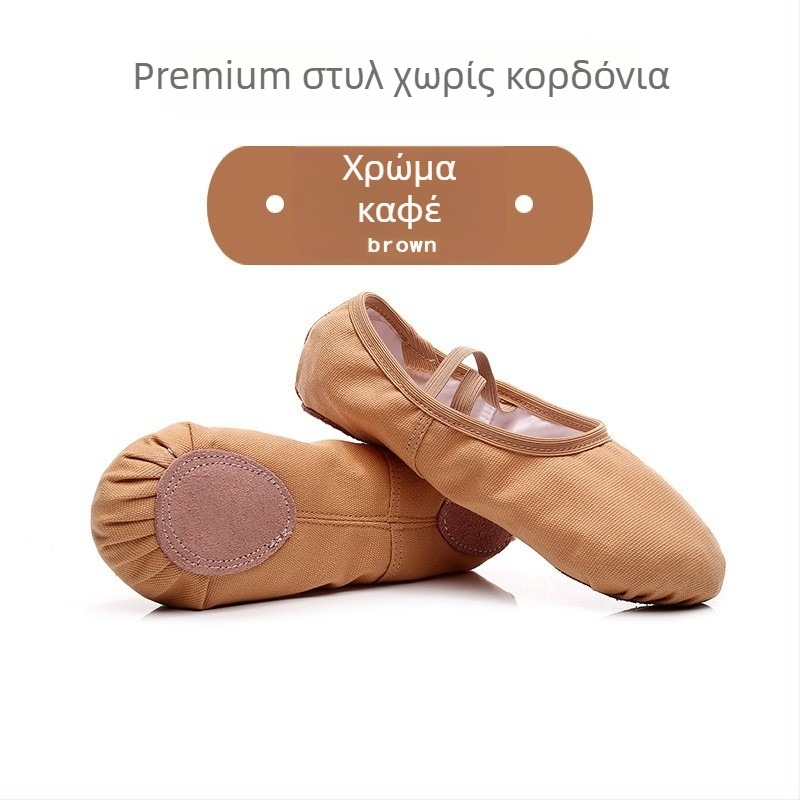 Kwai Valley Unisex παπούτσια χορού, μαλακή σόλα, καμβά επάνω, αναπνεύσιμα και ελαφριά, για μπαλέτο και λαϊκούς χορού