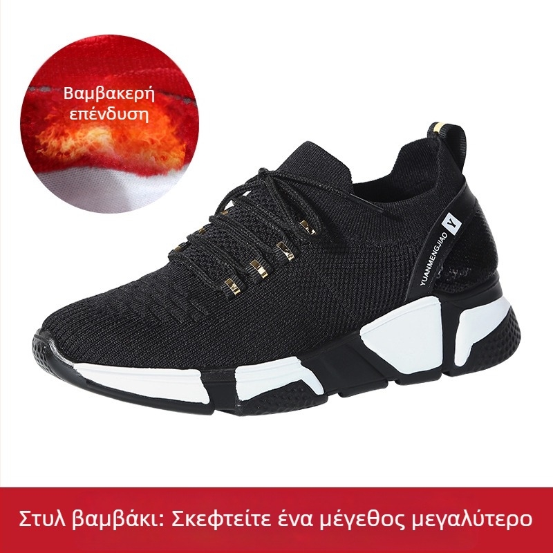 Γυναικεία πλεκτά παπούτσια για τετράγωνο χορό, παπούτσια χορού με μαλακή σόλα, δικτυωτό πάνω μέρος με κοψίματα