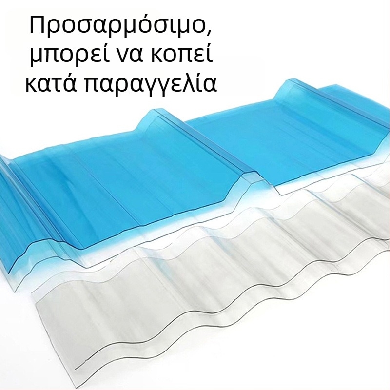 Πλήρως διαφανές πάνελ πολυκαρβονικού για οροφές, καλύμματα και μπαλκόνια, ενισχυμένο διαφανές πάνελ φωτισμού, μοντέλο 840