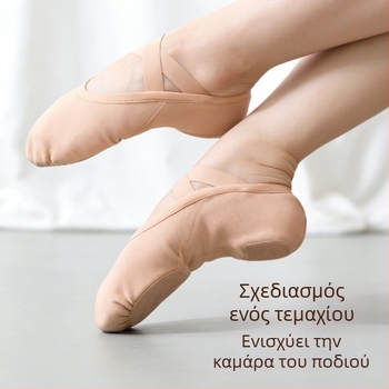 Χορευτικά παπούτσια από ελαστικό ύφασμα με μαλακή σόλα, στυλ γάτας, για κινέζικο χορό και μπαλέτο για γυναίκες και κορίτσια